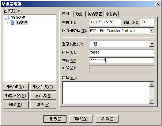 FileZilla-setup