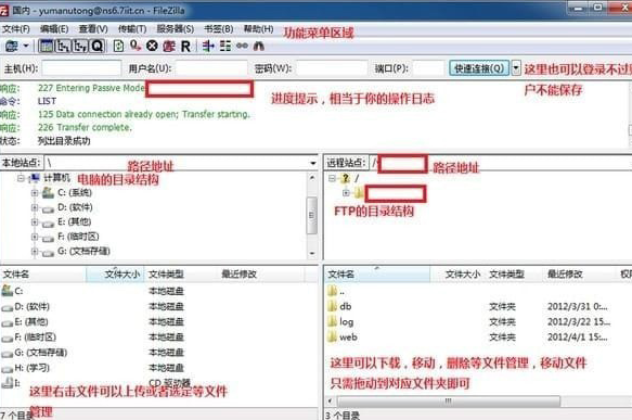 FileZilla-setup