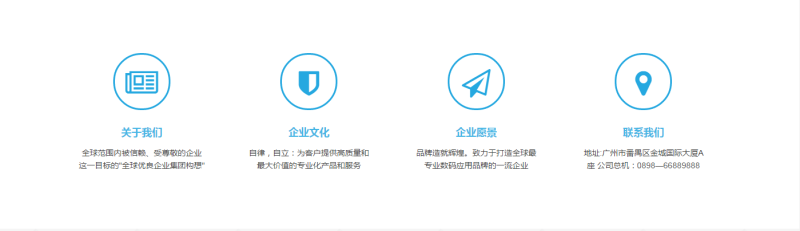 简洁自适应响应式电子产品类企业网站织梦模板